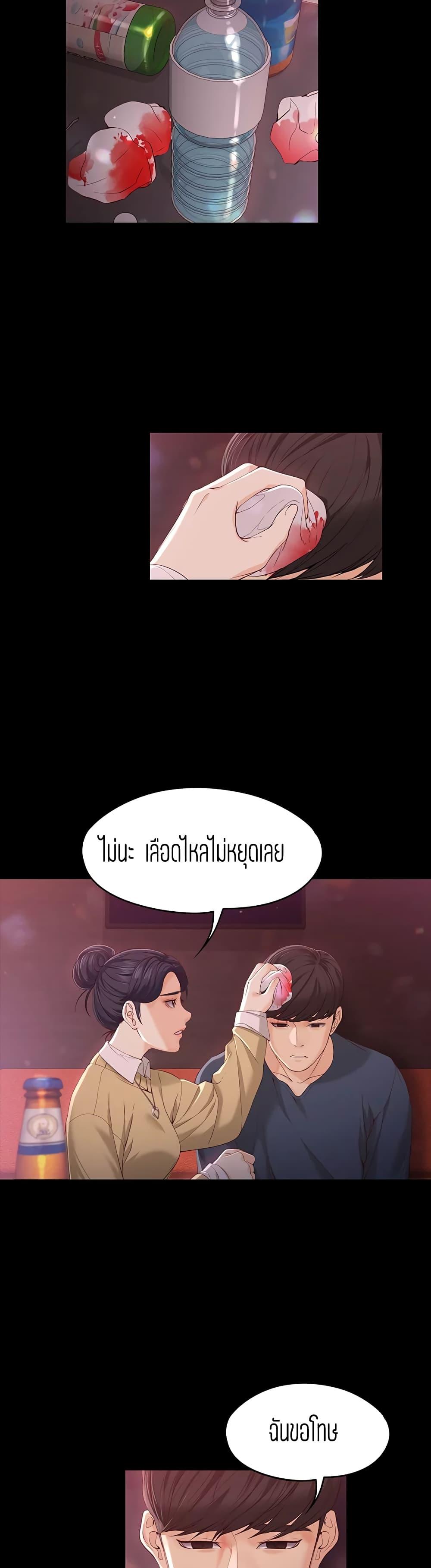 Doujin-Lc- อ่าน โดจิน มังฮวา เกาหลี ญี่ปุ่น จีน แปลไทย Falling For Her ตอนที่ 1 2 3 4 5 6 7 8 9 10 11 12 13 14 ฟรี ไม่มีโฆษณา อ่าน โดจิน Manhwa เกาหลี ญี่ปุ่น จีน เรามีครบ คัดมาให้เน้นๆ โดจิน 18+ รับประกันความฟินโดย  Doujin Lc