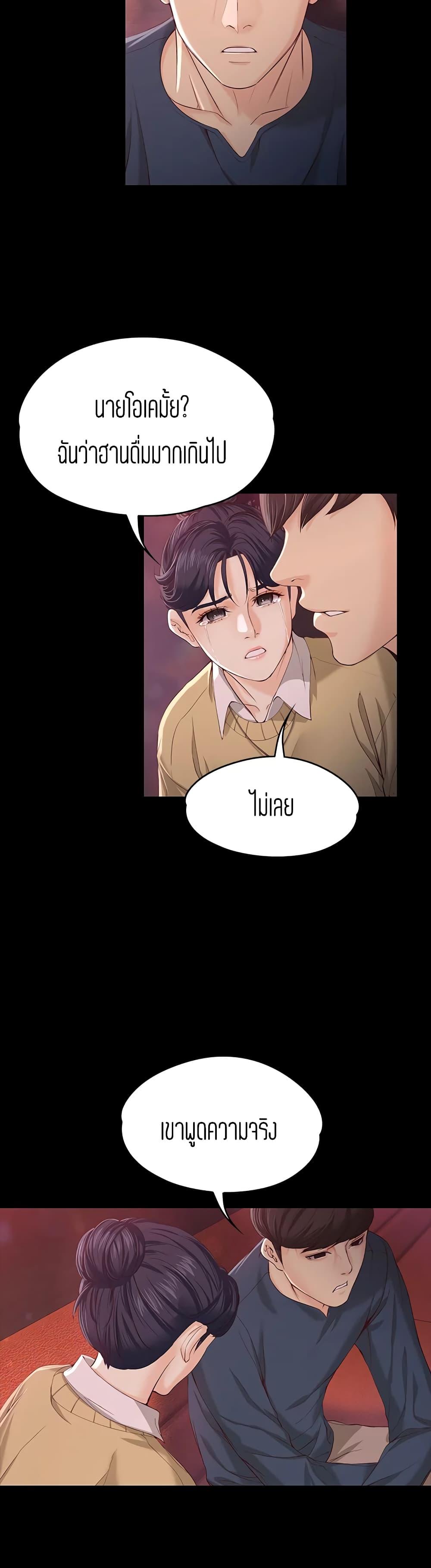 Doujin-Lc- อ่าน โดจิน มังฮวา เกาหลี ญี่ปุ่น จีน แปลไทย Falling For Her ตอนที่ 1 2 3 4 5 6 7 8 9 10 11 12 13 14 ฟรี ไม่มีโฆษณา อ่าน โดจิน Manhwa เกาหลี ญี่ปุ่น จีน เรามีครบ คัดมาให้เน้นๆ โดจิน 18+ รับประกันความฟินโดย  Doujin Lc