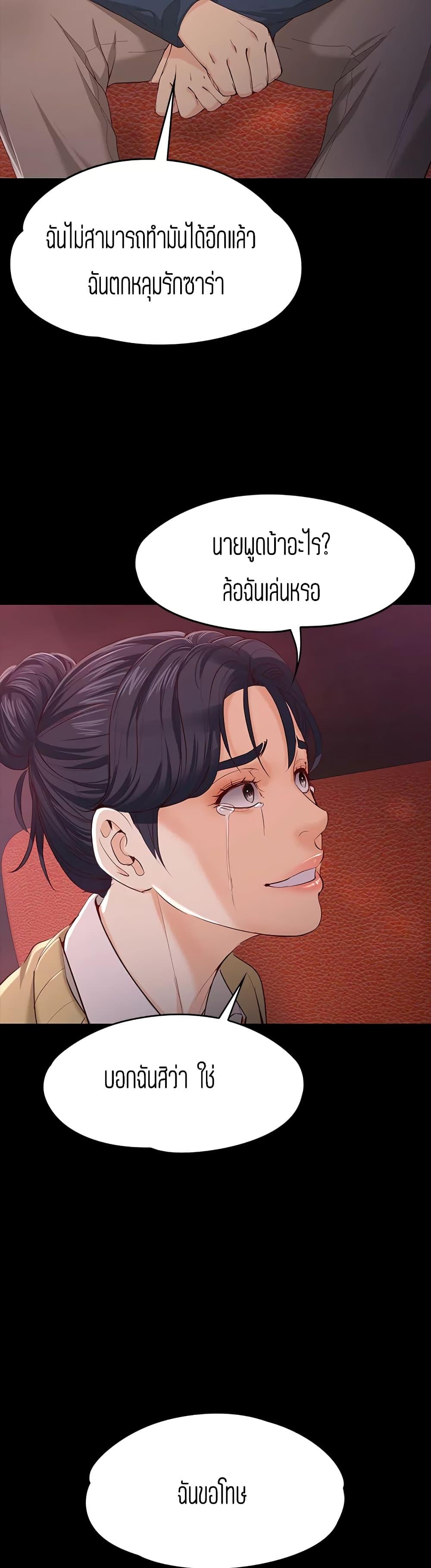 Doujin-Lc- อ่าน โดจิน มังฮวา เกาหลี ญี่ปุ่น จีน แปลไทย Falling For Her ตอนที่ 1 2 3 4 5 6 7 8 9 10 11 12 13 14 ฟรี ไม่มีโฆษณา อ่าน โดจิน Manhwa เกาหลี ญี่ปุ่น จีน เรามีครบ คัดมาให้เน้นๆ โดจิน 18+ รับประกันความฟินโดย  Doujin Lc