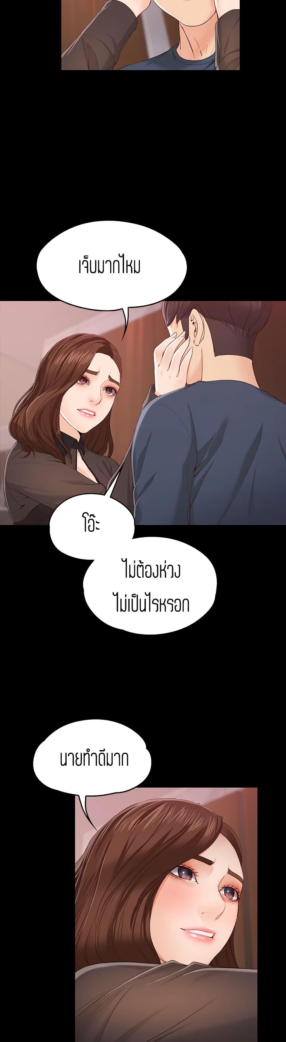 Doujin-Lc- อ่าน โดจิน มังฮวา เกาหลี ญี่ปุ่น จีน แปลไทย Falling For Her ตอนที่ 1 2 3 4 5 6 7 8 9 10 11 12 13 14 ฟรี ไม่มีโฆษณา อ่าน โดจิน Manhwa เกาหลี ญี่ปุ่น จีน เรามีครบ คัดมาให้เน้นๆ โดจิน 18+ รับประกันความฟินโดย  Doujin Lc
