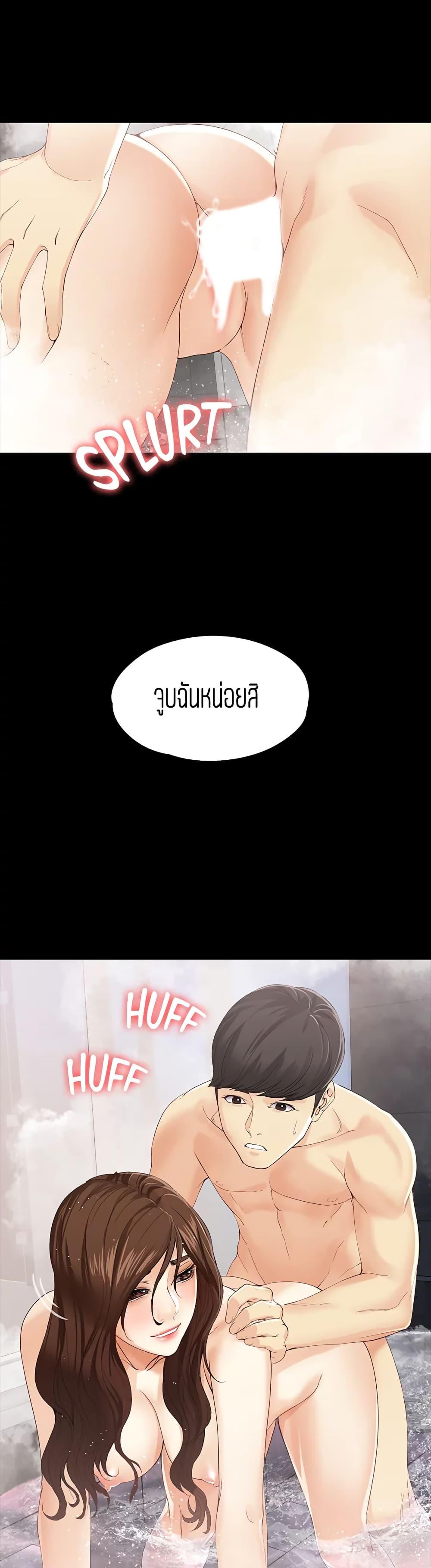 Doujin-Lc- อ่าน โดจิน มังฮวา เกาหลี ญี่ปุ่น จีน แปลไทย Falling For Her ตอนที่ 1 2 3 4 5 6 7 8 9 10 11 12 13 14 ฟรี ไม่มีโฆษณา อ่าน โดจิน Manhwa เกาหลี ญี่ปุ่น จีน เรามีครบ คัดมาให้เน้นๆ โดจิน 18+ รับประกันความฟินโดย  Doujin Lc