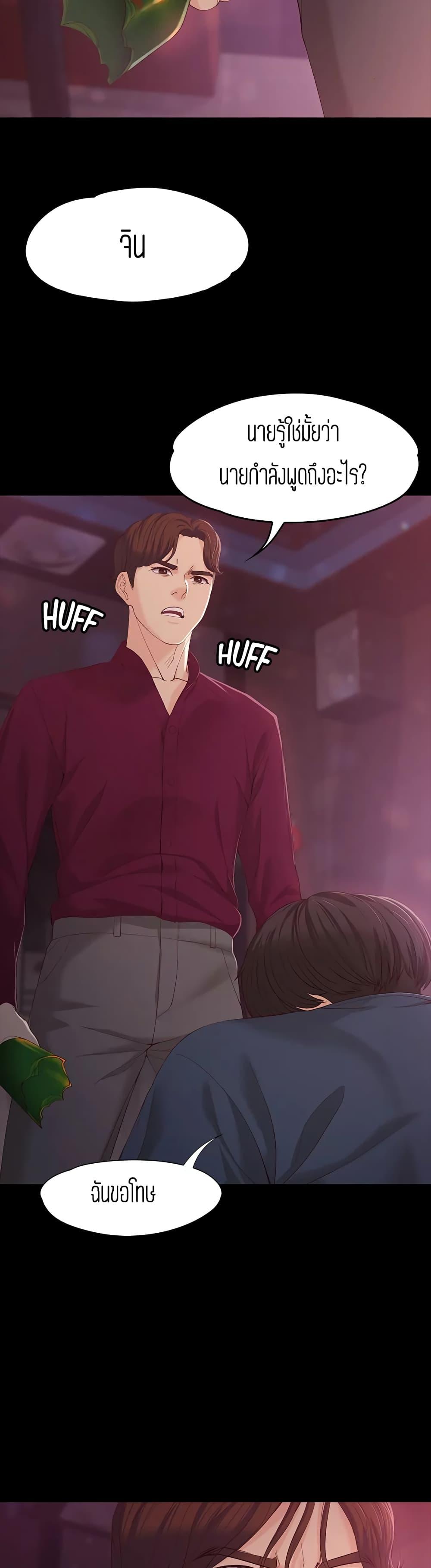 Doujin-Lc- อ่าน โดจิน มังฮวา เกาหลี ญี่ปุ่น จีน แปลไทย Falling For Her ตอนที่ 1 2 3 4 5 6 7 8 9 10 11 12 13 14 ฟรี ไม่มีโฆษณา อ่าน โดจิน Manhwa เกาหลี ญี่ปุ่น จีน เรามีครบ คัดมาให้เน้นๆ โดจิน 18+ รับประกันความฟินโดย  Doujin Lc
