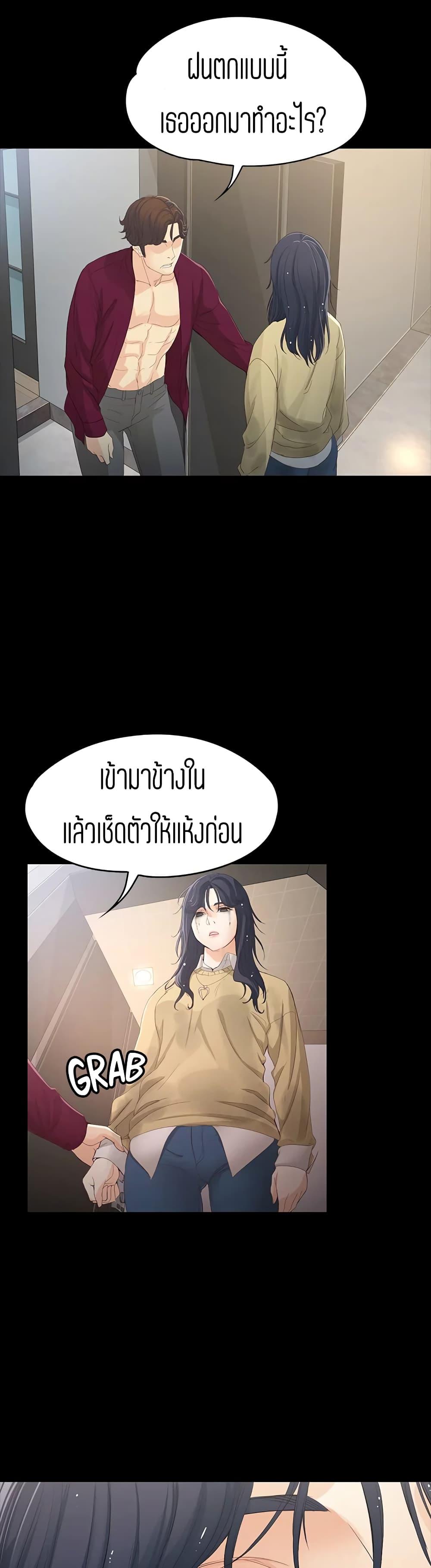 Doujin-Lc- อ่าน โดจิน มังฮวา เกาหลี ญี่ปุ่น จีน แปลไทย Falling For Her ตอนที่ 1 2 3 4 5 6 7 8 9 10 11 12 13 14 ฟรี ไม่มีโฆษณา อ่าน โดจิน Manhwa เกาหลี ญี่ปุ่น จีน เรามีครบ คัดมาให้เน้นๆ โดจิน 18+ รับประกันความฟินโดย  Doujin Lc