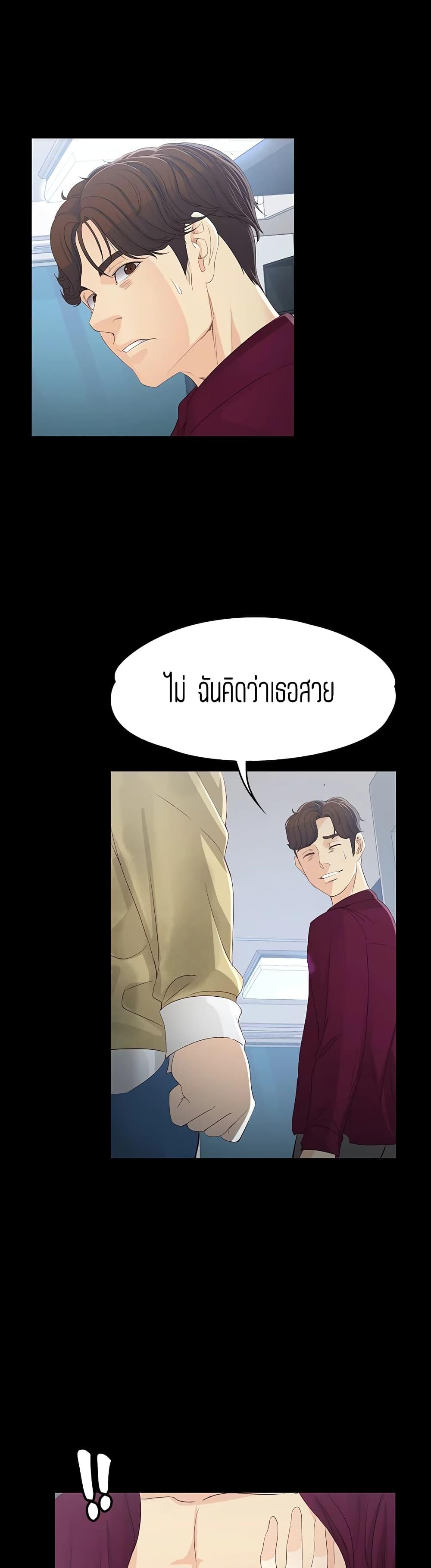 Doujin-Lc- อ่าน โดจิน มังฮวา เกาหลี ญี่ปุ่น จีน แปลไทย Falling For Her ตอนที่ 1 2 3 4 5 6 7 8 9 10 11 12 13 14 ฟรี ไม่มีโฆษณา อ่าน โดจิน Manhwa เกาหลี ญี่ปุ่น จีน เรามีครบ คัดมาให้เน้นๆ โดจิน 18+ รับประกันความฟินโดย  Doujin Lc