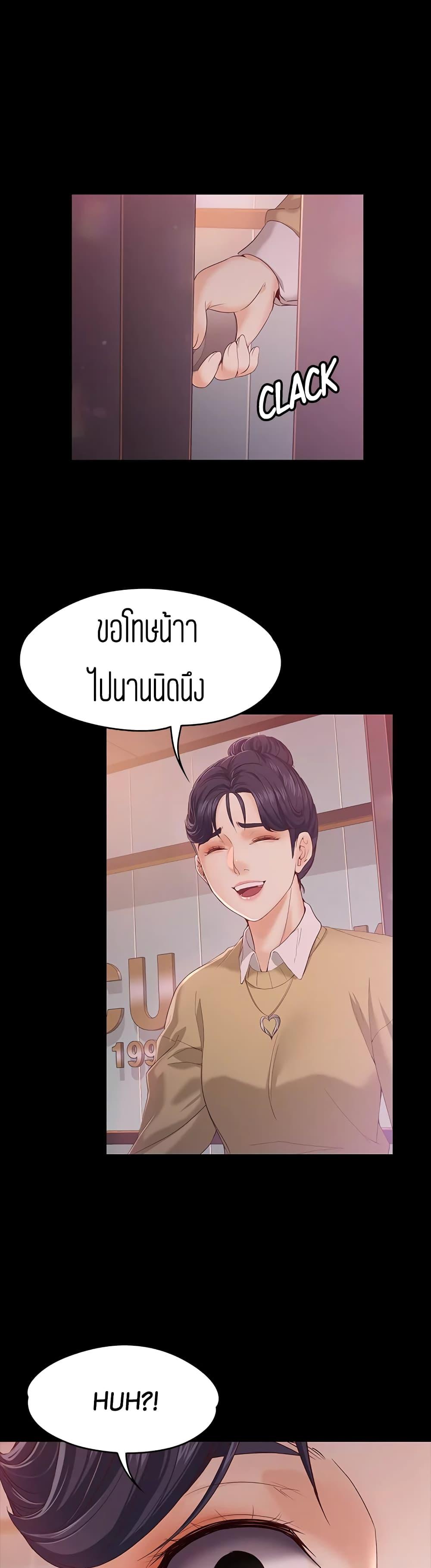 Doujin-Lc- อ่าน โดจิน มังฮวา เกาหลี ญี่ปุ่น จีน แปลไทย Falling For Her ตอนที่ 1 2 3 4 5 6 7 8 9 10 11 12 13 14 ฟรี ไม่มีโฆษณา อ่าน โดจิน Manhwa เกาหลี ญี่ปุ่น จีน เรามีครบ คัดมาให้เน้นๆ โดจิน 18+ รับประกันความฟินโดย  Doujin Lc