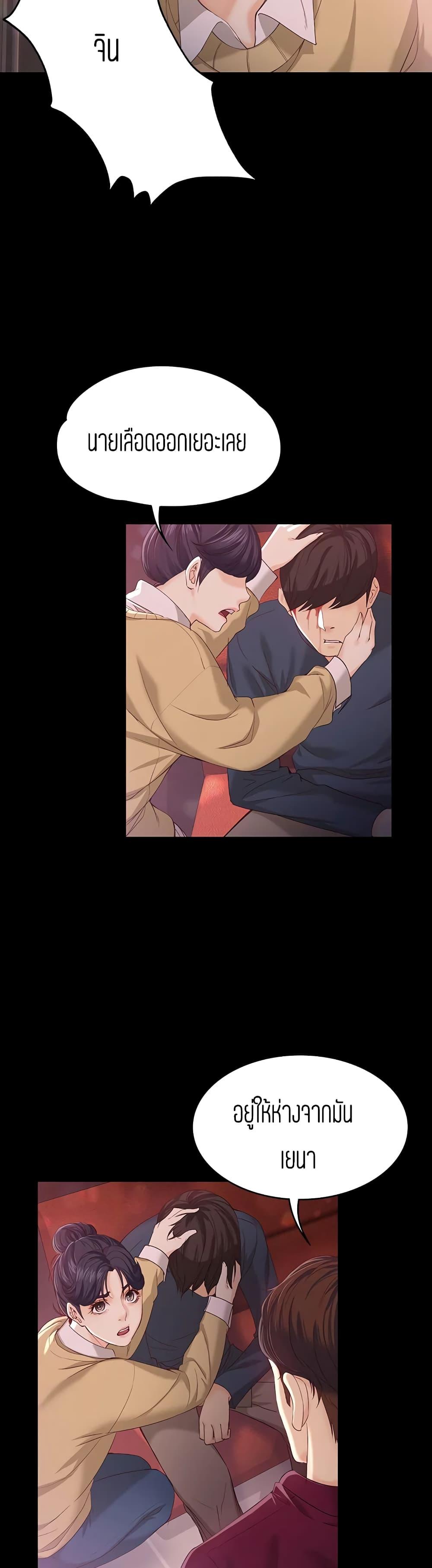 Doujin-Lc- อ่าน โดจิน มังฮวา เกาหลี ญี่ปุ่น จีน แปลไทย Falling For Her ตอนที่ 1 2 3 4 5 6 7 8 9 10 11 12 13 14 ฟรี ไม่มีโฆษณา อ่าน โดจิน Manhwa เกาหลี ญี่ปุ่น จีน เรามีครบ คัดมาให้เน้นๆ โดจิน 18+ รับประกันความฟินโดย  Doujin Lc
