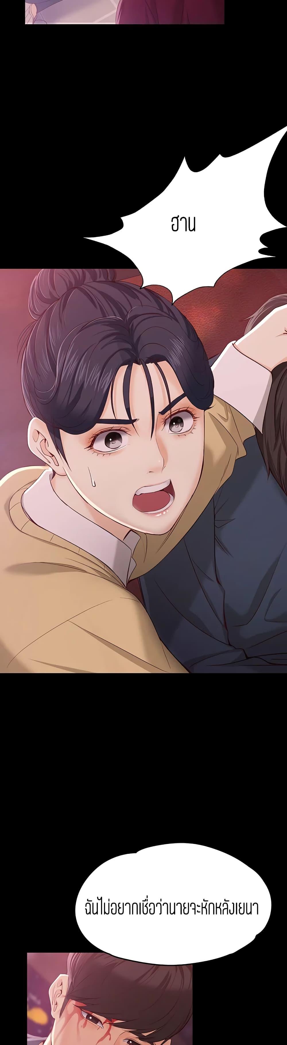 Doujin-Lc- อ่าน โดจิน มังฮวา เกาหลี ญี่ปุ่น จีน แปลไทย Falling For Her ตอนที่ 1 2 3 4 5 6 7 8 9 10 11 12 13 14 ฟรี ไม่มีโฆษณา อ่าน โดจิน Manhwa เกาหลี ญี่ปุ่น จีน เรามีครบ คัดมาให้เน้นๆ โดจิน 18+ รับประกันความฟินโดย  Doujin Lc