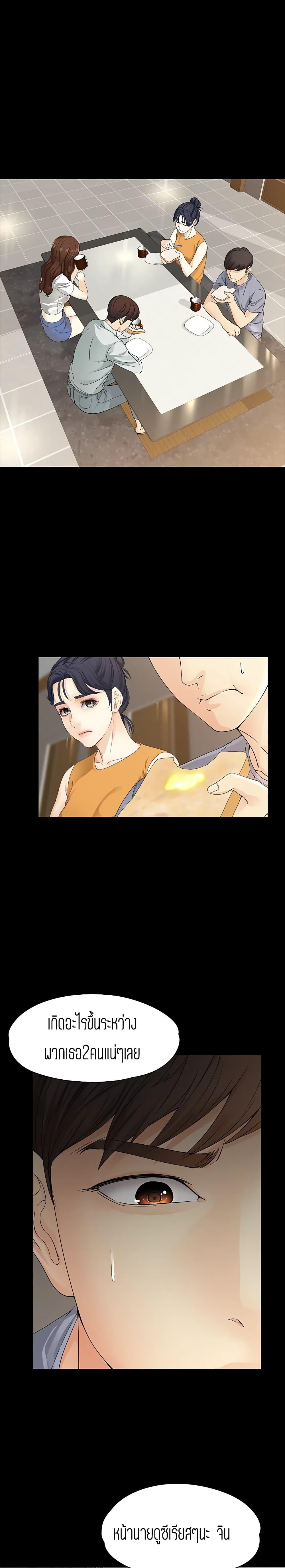 Doujin-Lc- อ่าน โดจิน มังฮวา เกาหลี ญี่ปุ่น จีน แปลไทย Falling For Her ตอนที่ 1 2 3 4 5 6 7 8 9 10 11 12 13 14 ฟรี ไม่มีโฆษณา อ่าน โดจิน Manhwa เกาหลี ญี่ปุ่น จีน เรามีครบ คัดมาให้เน้นๆ โดจิน 18+ รับประกันความฟินโดย  Doujin Lc