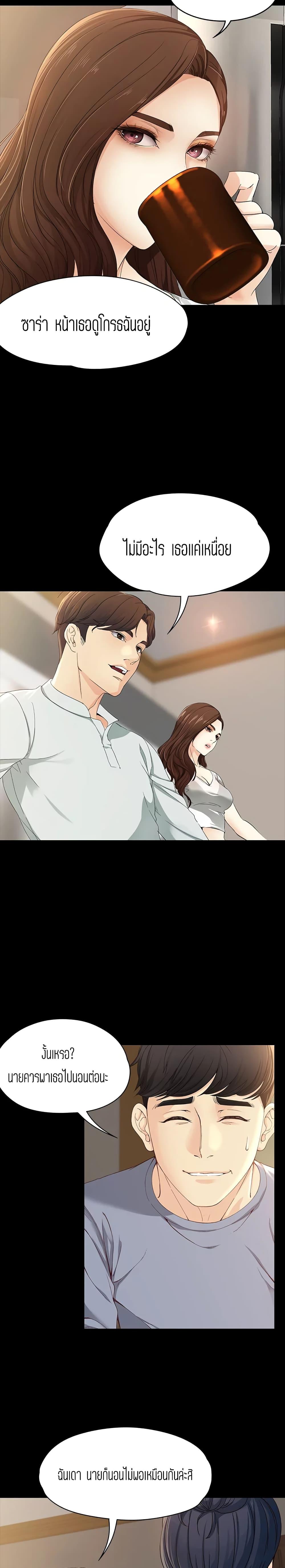 Doujin-Lc- อ่าน โดจิน มังฮวา เกาหลี ญี่ปุ่น จีน แปลไทย Falling For Her ตอนที่ 1 2 3 4 5 6 7 8 9 10 11 12 13 14 ฟรี ไม่มีโฆษณา อ่าน โดจิน Manhwa เกาหลี ญี่ปุ่น จีน เรามีครบ คัดมาให้เน้นๆ โดจิน 18+ รับประกันความฟินโดย  Doujin Lc