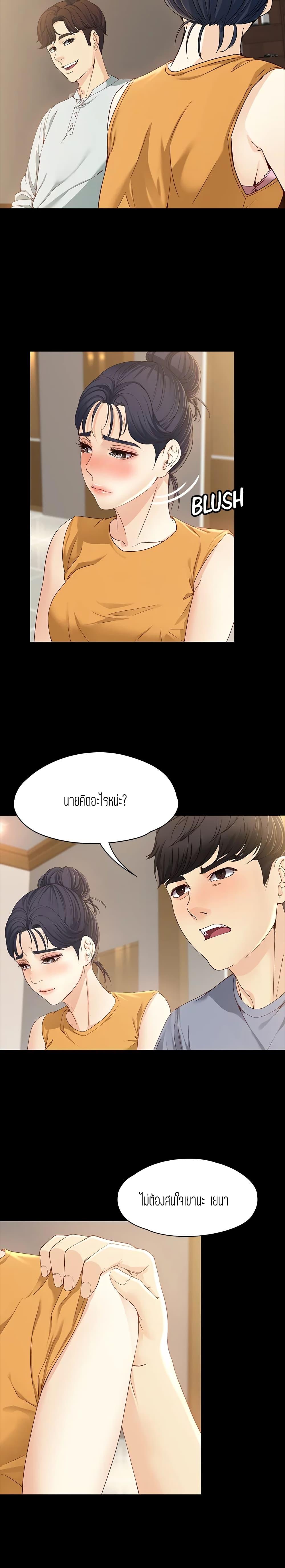 Doujin-Lc- อ่าน โดจิน มังฮวา เกาหลี ญี่ปุ่น จีน แปลไทย Falling For Her ตอนที่ 1 2 3 4 5 6 7 8 9 10 11 12 13 14 ฟรี ไม่มีโฆษณา อ่าน โดจิน Manhwa เกาหลี ญี่ปุ่น จีน เรามีครบ คัดมาให้เน้นๆ โดจิน 18+ รับประกันความฟินโดย  Doujin Lc