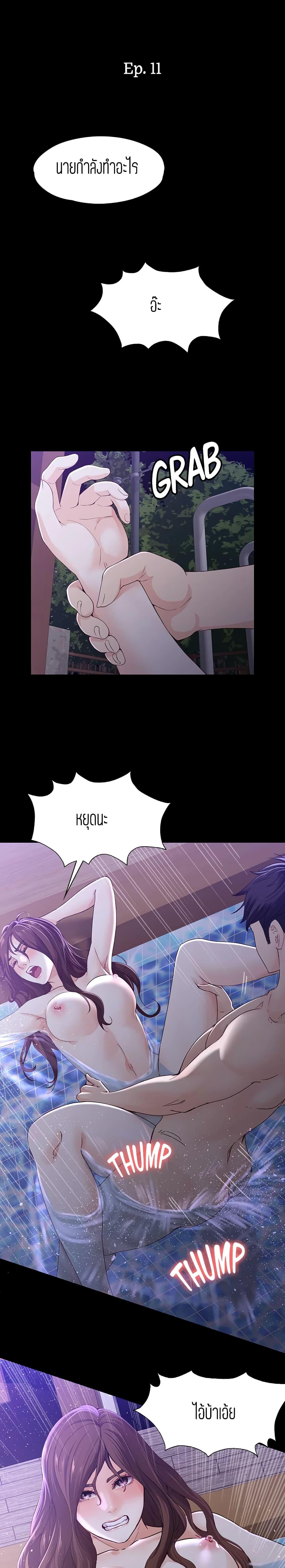 Doujin-Lc- อ่าน โดจิน มังฮวา เกาหลี ญี่ปุ่น จีน แปลไทย Falling For Her ตอนที่ 1 2 3 4 5 6 7 8 9 10 11 12 13 14 ฟรี ไม่มีโฆษณา อ่าน โดจิน Manhwa เกาหลี ญี่ปุ่น จีน เรามีครบ คัดมาให้เน้นๆ โดจิน 18+ รับประกันความฟินโดย  Doujin Lc