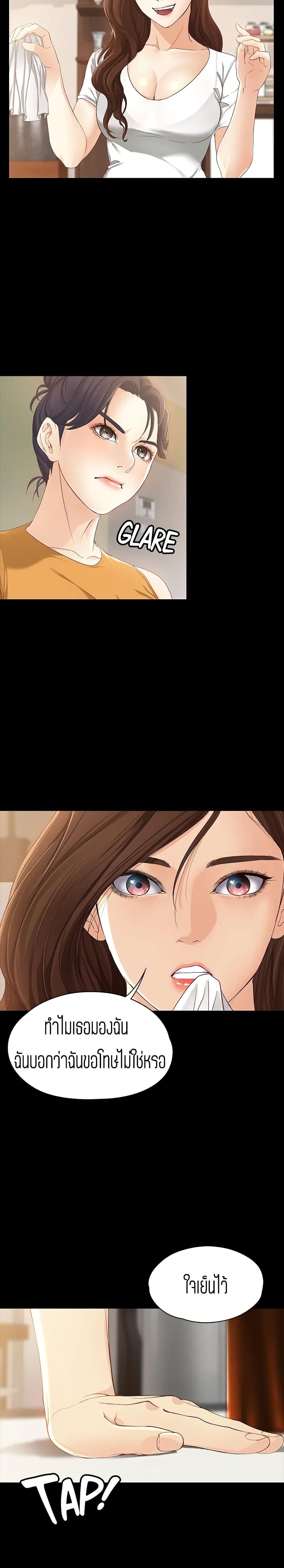 Doujin-Lc- อ่าน โดจิน มังฮวา เกาหลี ญี่ปุ่น จีน แปลไทย Falling For Her ตอนที่ 1 2 3 4 5 6 7 8 9 10 11 12 13 14 ฟรี ไม่มีโฆษณา อ่าน โดจิน Manhwa เกาหลี ญี่ปุ่น จีน เรามีครบ คัดมาให้เน้นๆ โดจิน 18+ รับประกันความฟินโดย  Doujin Lc