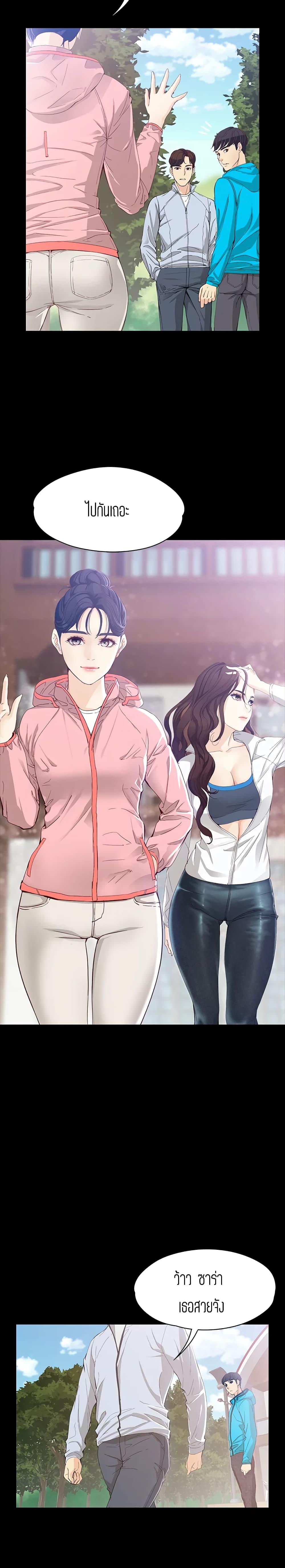 Doujin-Lc- อ่าน โดจิน มังฮวา เกาหลี ญี่ปุ่น จีน แปลไทย Falling For Her ตอนที่ 1 2 3 4 5 6 7 8 9 10 11 12 13 14 ฟรี ไม่มีโฆษณา อ่าน โดจิน Manhwa เกาหลี ญี่ปุ่น จีน เรามีครบ คัดมาให้เน้นๆ โดจิน 18+ รับประกันความฟินโดย  Doujin Lc