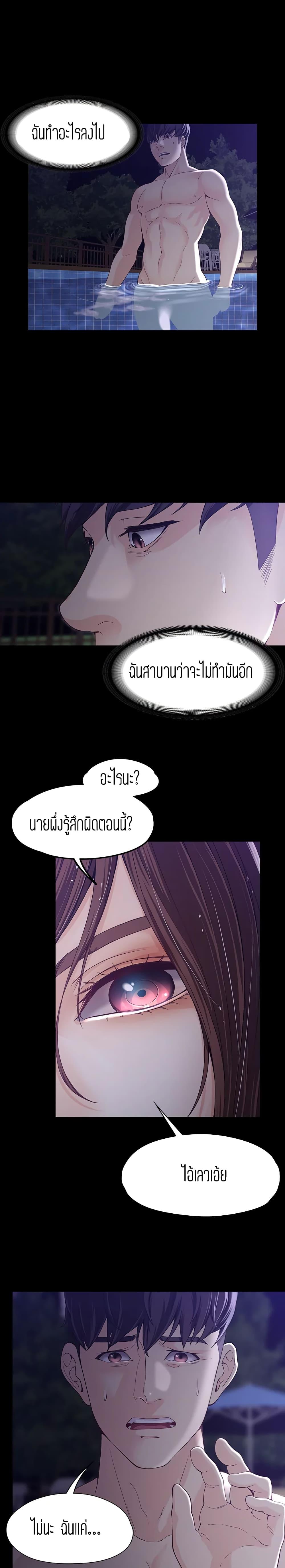 Doujin-Lc- อ่าน โดจิน มังฮวา เกาหลี ญี่ปุ่น จีน แปลไทย Falling For Her ตอนที่ 1 2 3 4 5 6 7 8 9 10 11 12 13 14 ฟรี ไม่มีโฆษณา อ่าน โดจิน Manhwa เกาหลี ญี่ปุ่น จีน เรามีครบ คัดมาให้เน้นๆ โดจิน 18+ รับประกันความฟินโดย  Doujin Lc