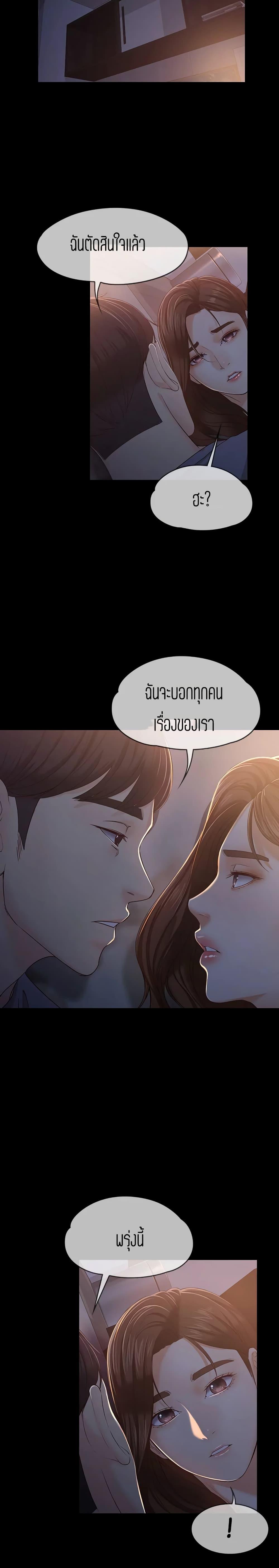 Doujin-Lc- อ่าน โดจิน มังฮวา เกาหลี ญี่ปุ่น จีน แปลไทย Falling For Her ตอนที่ 1 2 3 4 5 6 7 8 9 10 11 12 13 14 ฟรี ไม่มีโฆษณา อ่าน โดจิน Manhwa เกาหลี ญี่ปุ่น จีน เรามีครบ คัดมาให้เน้นๆ โดจิน 18+ รับประกันความฟินโดย  Doujin Lc