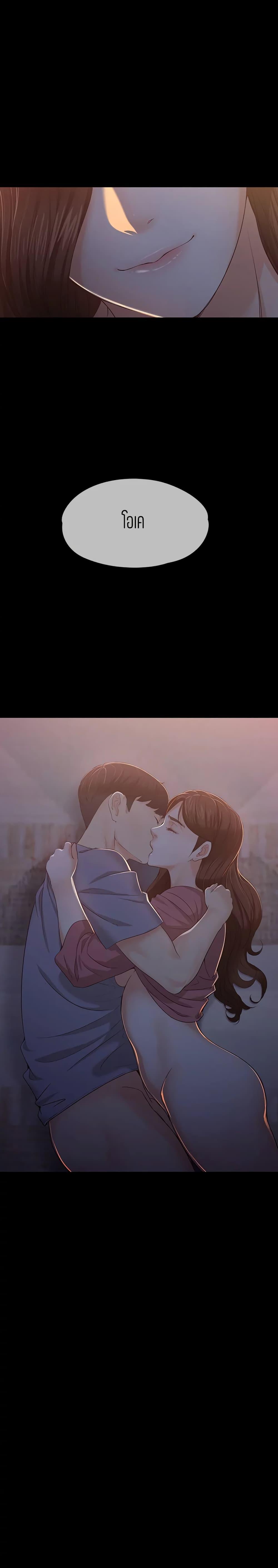 Doujin-Lc- อ่าน โดจิน มังฮวา เกาหลี ญี่ปุ่น จีน แปลไทย Falling For Her ตอนที่ 1 2 3 4 5 6 7 8 9 10 11 12 13 14 ฟรี ไม่มีโฆษณา อ่าน โดจิน Manhwa เกาหลี ญี่ปุ่น จีน เรามีครบ คัดมาให้เน้นๆ โดจิน 18+ รับประกันความฟินโดย  Doujin Lc