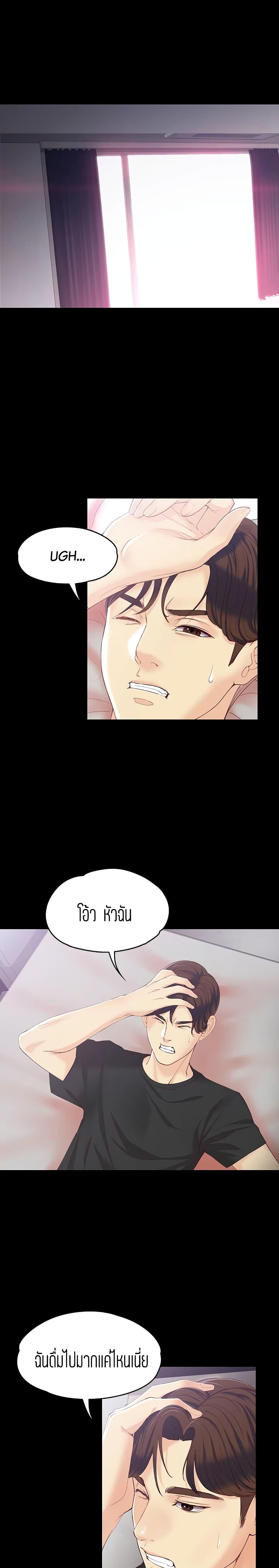 Doujin-Lc- อ่าน โดจิน มังฮวา เกาหลี ญี่ปุ่น จีน แปลไทย Falling For Her ตอนที่ 1 2 3 4 5 6 7 8 9 10 11 12 13 14 ฟรี ไม่มีโฆษณา อ่าน โดจิน Manhwa เกาหลี ญี่ปุ่น จีน เรามีครบ คัดมาให้เน้นๆ โดจิน 18+ รับประกันความฟินโดย  Doujin Lc