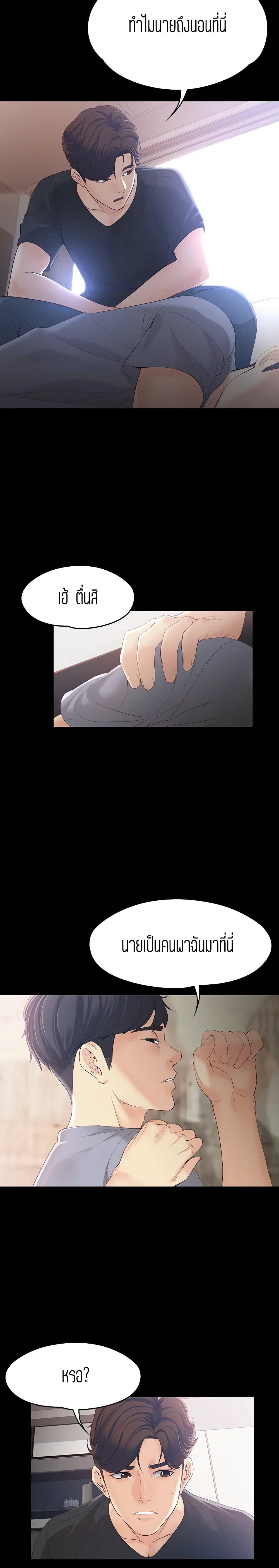 Doujin-Lc- อ่าน โดจิน มังฮวา เกาหลี ญี่ปุ่น จีน แปลไทย Falling For Her ตอนที่ 1 2 3 4 5 6 7 8 9 10 11 12 13 14 ฟรี ไม่มีโฆษณา อ่าน โดจิน Manhwa เกาหลี ญี่ปุ่น จีน เรามีครบ คัดมาให้เน้นๆ โดจิน 18+ รับประกันความฟินโดย  Doujin Lc