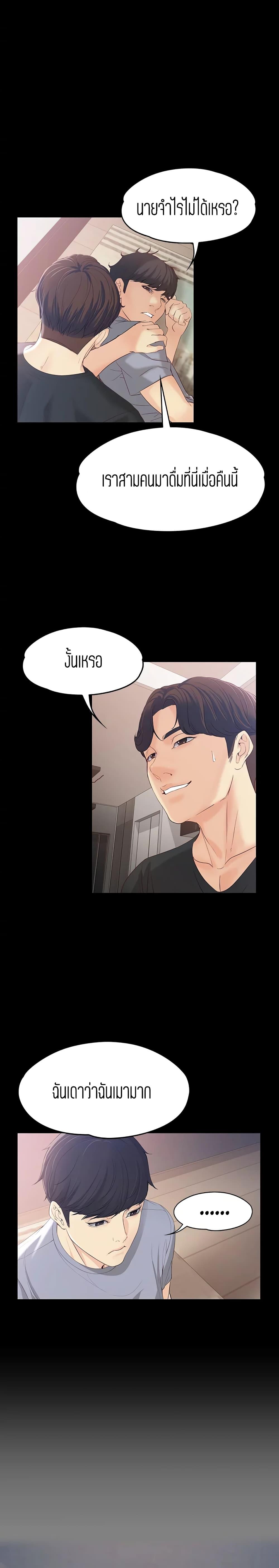 Doujin-Lc- อ่าน โดจิน มังฮวา เกาหลี ญี่ปุ่น จีน แปลไทย Falling For Her ตอนที่ 1 2 3 4 5 6 7 8 9 10 11 12 13 14 ฟรี ไม่มีโฆษณา อ่าน โดจิน Manhwa เกาหลี ญี่ปุ่น จีน เรามีครบ คัดมาให้เน้นๆ โดจิน 18+ รับประกันความฟินโดย  Doujin Lc