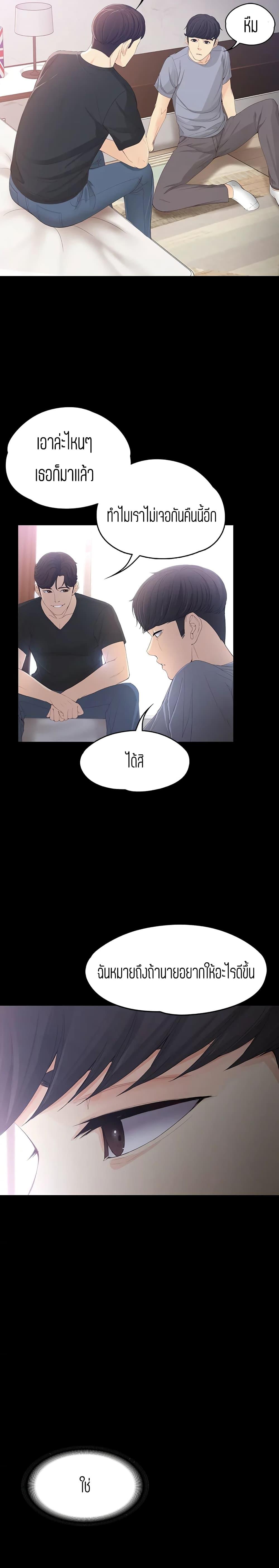 Doujin-Lc- อ่าน โดจิน มังฮวา เกาหลี ญี่ปุ่น จีน แปลไทย Falling For Her ตอนที่ 1 2 3 4 5 6 7 8 9 10 11 12 13 14 ฟรี ไม่มีโฆษณา อ่าน โดจิน Manhwa เกาหลี ญี่ปุ่น จีน เรามีครบ คัดมาให้เน้นๆ โดจิน 18+ รับประกันความฟินโดย  Doujin Lc