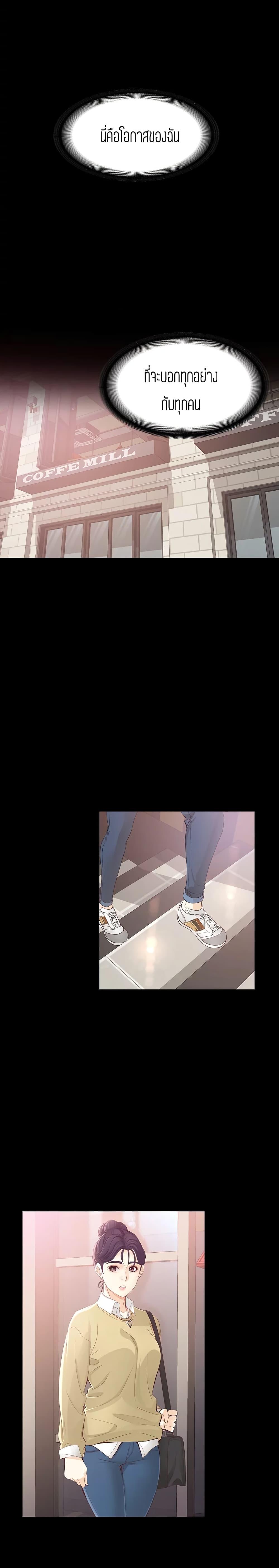 Doujin-Lc- อ่าน โดจิน มังฮวา เกาหลี ญี่ปุ่น จีน แปลไทย Falling For Her ตอนที่ 1 2 3 4 5 6 7 8 9 10 11 12 13 14 ฟรี ไม่มีโฆษณา อ่าน โดจิน Manhwa เกาหลี ญี่ปุ่น จีน เรามีครบ คัดมาให้เน้นๆ โดจิน 18+ รับประกันความฟินโดย  Doujin Lc