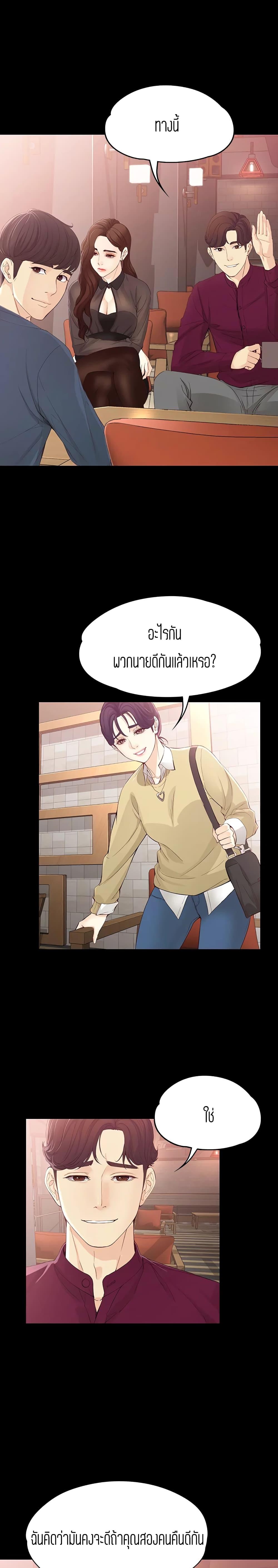 Doujin-Lc- อ่าน โดจิน มังฮวา เกาหลี ญี่ปุ่น จีน แปลไทย Falling For Her ตอนที่ 1 2 3 4 5 6 7 8 9 10 11 12 13 14 ฟรี ไม่มีโฆษณา อ่าน โดจิน Manhwa เกาหลี ญี่ปุ่น จีน เรามีครบ คัดมาให้เน้นๆ โดจิน 18+ รับประกันความฟินโดย  Doujin Lc