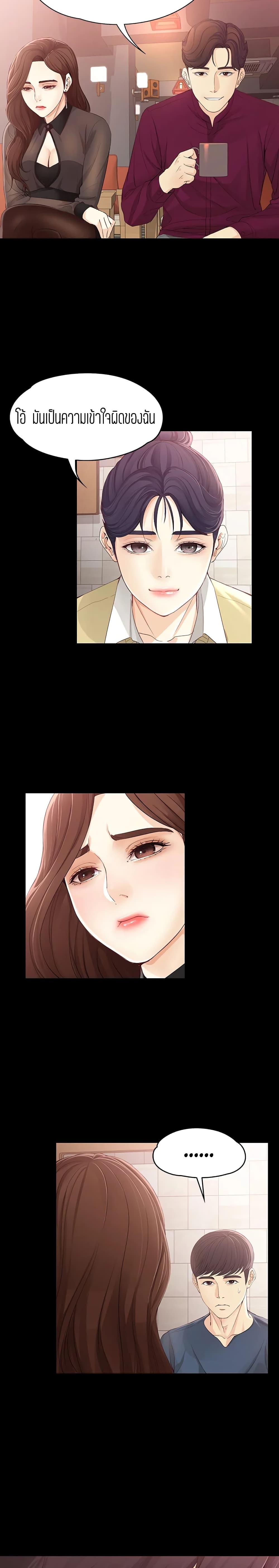 Doujin-Lc- อ่าน โดจิน มังฮวา เกาหลี ญี่ปุ่น จีน แปลไทย Falling For Her ตอนที่ 1 2 3 4 5 6 7 8 9 10 11 12 13 14 ฟรี ไม่มีโฆษณา อ่าน โดจิน Manhwa เกาหลี ญี่ปุ่น จีน เรามีครบ คัดมาให้เน้นๆ โดจิน 18+ รับประกันความฟินโดย  Doujin Lc
