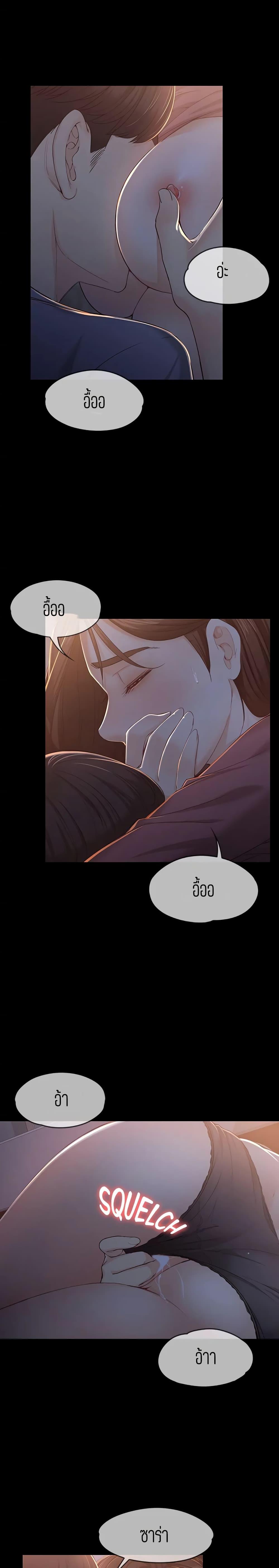 Doujin-Lc- อ่าน โดจิน มังฮวา เกาหลี ญี่ปุ่น จีน แปลไทย Falling For Her ตอนที่ 1 2 3 4 5 6 7 8 9 10 11 12 13 14 ฟรี ไม่มีโฆษณา อ่าน โดจิน Manhwa เกาหลี ญี่ปุ่น จีน เรามีครบ คัดมาให้เน้นๆ โดจิน 18+ รับประกันความฟินโดย  Doujin Lc