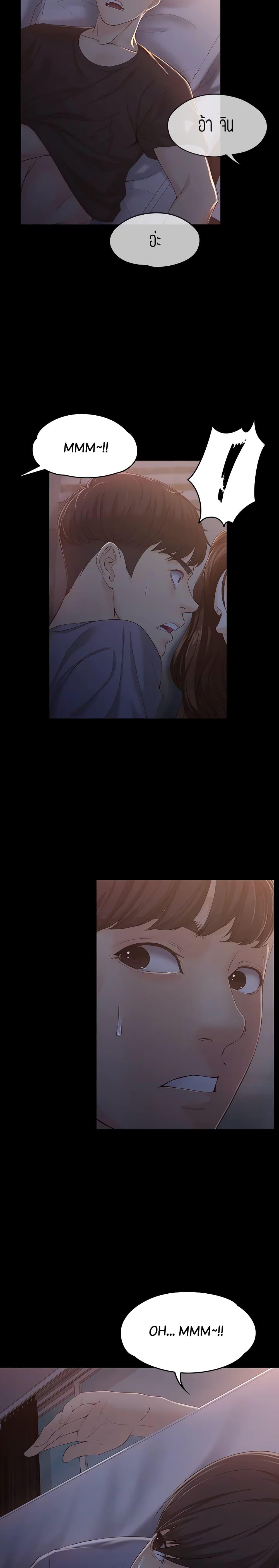 Doujin-Lc- อ่าน โดจิน มังฮวา เกาหลี ญี่ปุ่น จีน แปลไทย Falling For Her ตอนที่ 1 2 3 4 5 6 7 8 9 10 11 12 13 14 ฟรี ไม่มีโฆษณา อ่าน โดจิน Manhwa เกาหลี ญี่ปุ่น จีน เรามีครบ คัดมาให้เน้นๆ โดจิน 18+ รับประกันความฟินโดย  Doujin Lc