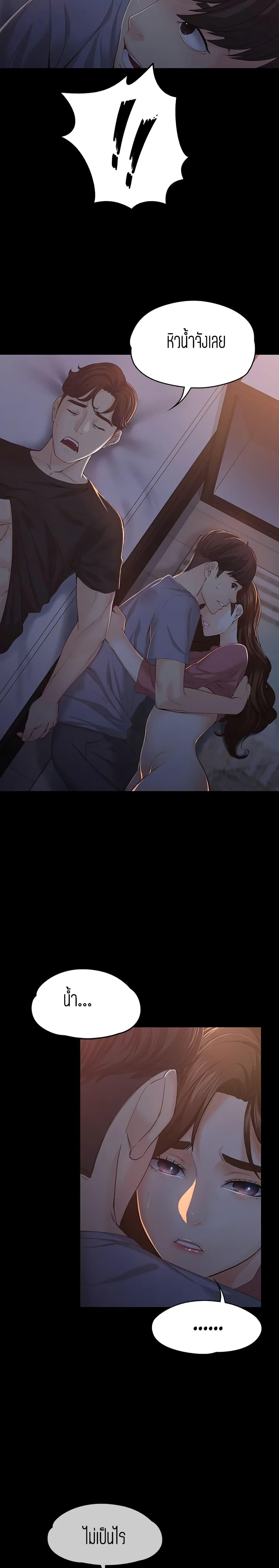 Doujin-Lc- อ่าน โดจิน มังฮวา เกาหลี ญี่ปุ่น จีน แปลไทย Falling For Her ตอนที่ 1 2 3 4 5 6 7 8 9 10 11 12 13 14 ฟรี ไม่มีโฆษณา อ่าน โดจิน Manhwa เกาหลี ญี่ปุ่น จีน เรามีครบ คัดมาให้เน้นๆ โดจิน 18+ รับประกันความฟินโดย  Doujin Lc