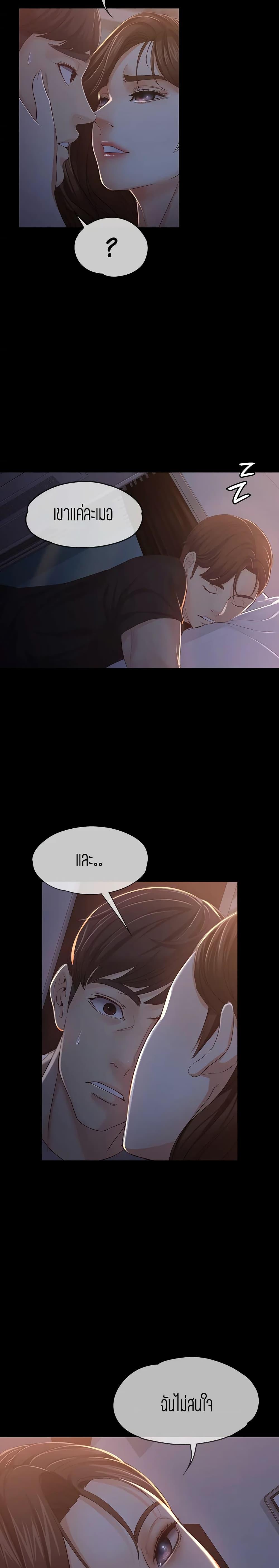 Doujin-Lc- อ่าน โดจิน มังฮวา เกาหลี ญี่ปุ่น จีน แปลไทย Falling For Her ตอนที่ 1 2 3 4 5 6 7 8 9 10 11 12 13 14 ฟรี ไม่มีโฆษณา อ่าน โดจิน Manhwa เกาหลี ญี่ปุ่น จีน เรามีครบ คัดมาให้เน้นๆ โดจิน 18+ รับประกันความฟินโดย  Doujin Lc