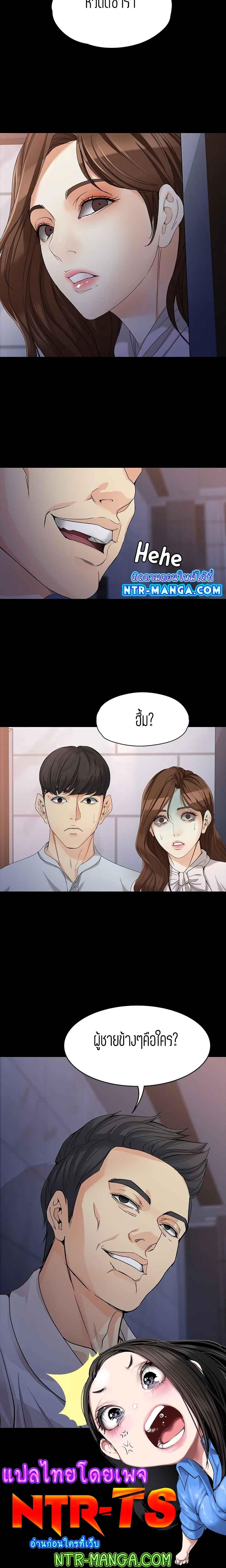 Doujin-Lc- อ่าน โดจิน มังฮวา เกาหลี ญี่ปุ่น จีน แปลไทย Falling For Her ตอนที่ 1 2 3 4 5 6 7 8 9 10 11 12 13 14 ฟรี ไม่มีโฆษณา อ่าน โดจิน Manhwa เกาหลี ญี่ปุ่น จีน เรามีครบ คัดมาให้เน้นๆ โดจิน 18+ รับประกันความฟินโดย  Doujin Lc