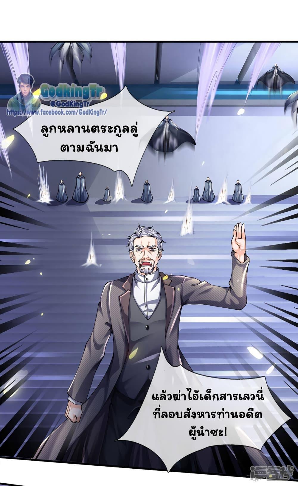 Manga-lc-com อ่านมังงะ อ่านการ์ตูน ออนไลน์ ฟรี Eternal god King ตอนที่ 1 2 3 4 5 6 7 8 9 10 11 12 13 14 ฟรี ไม่มีโฆษณา Manga-lc - อ่าน มังงะ อ่าน การ์ตูน ออนไลน์ อ่านมังงะ ฟรี