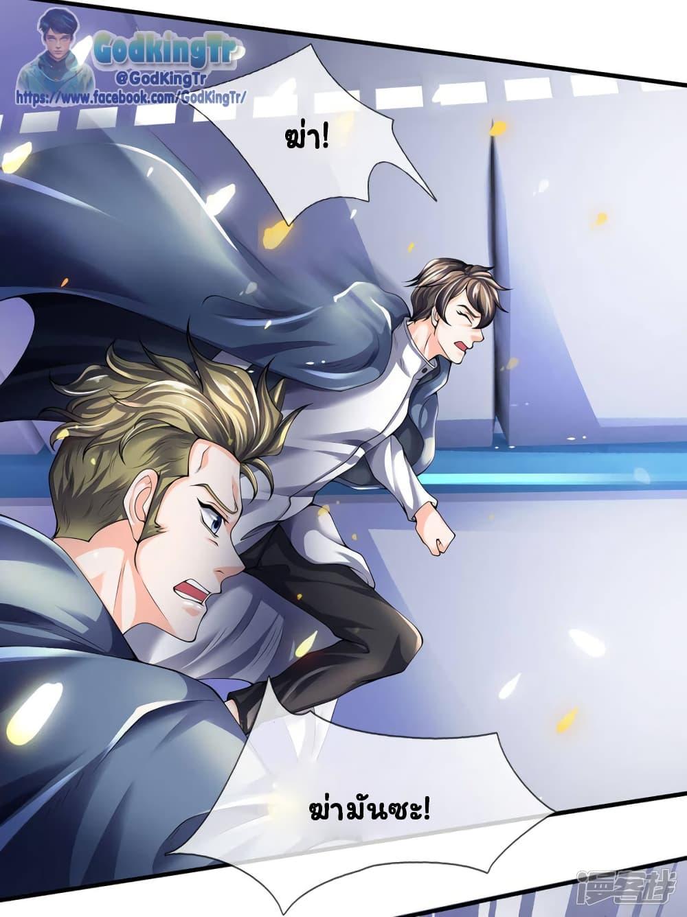 Manga-lc-com อ่านมังงะ อ่านการ์ตูน ออนไลน์ ฟรี Eternal god King ตอนที่ 1 2 3 4 5 6 7 8 9 10 11 12 13 14 ฟรี ไม่มีโฆษณา Manga-lc - อ่าน มังงะ อ่าน การ์ตูน ออนไลน์ อ่านมังงะ ฟรี