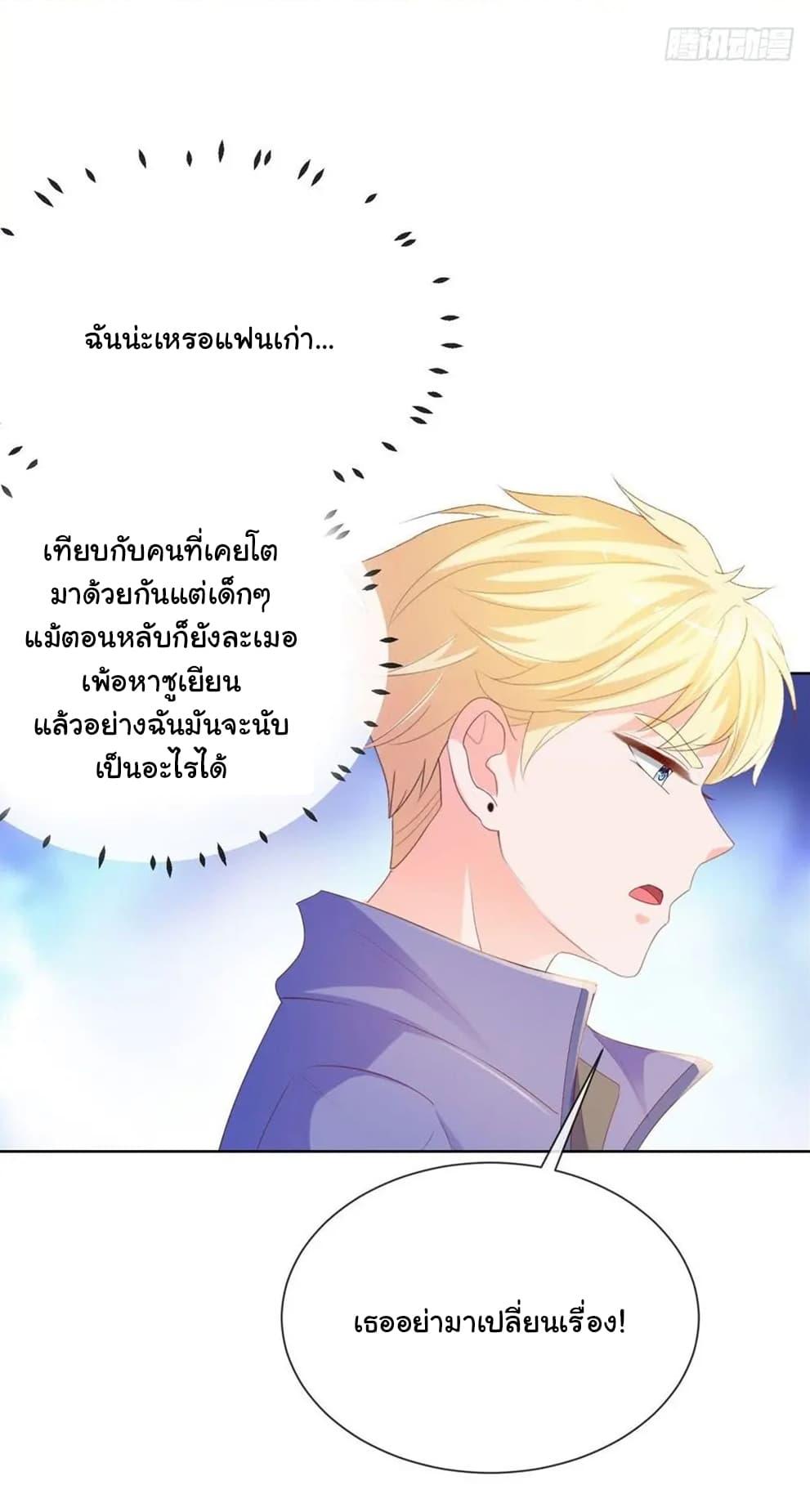 Manga-lc-com อ่านมังงะ อ่านการ์ตูน ออนไลน์ ฟรี The Lovely Wife And Strange Marriage ตอนที่ 1 2 3 4 5 6 7 8 9 10 11 12 13 14 ฟรี ไม่มีโฆษณา Manga-lc - อ่าน มังงะ อ่าน การ์ตูน ออนไลน์ อ่านมังงะ ฟรี