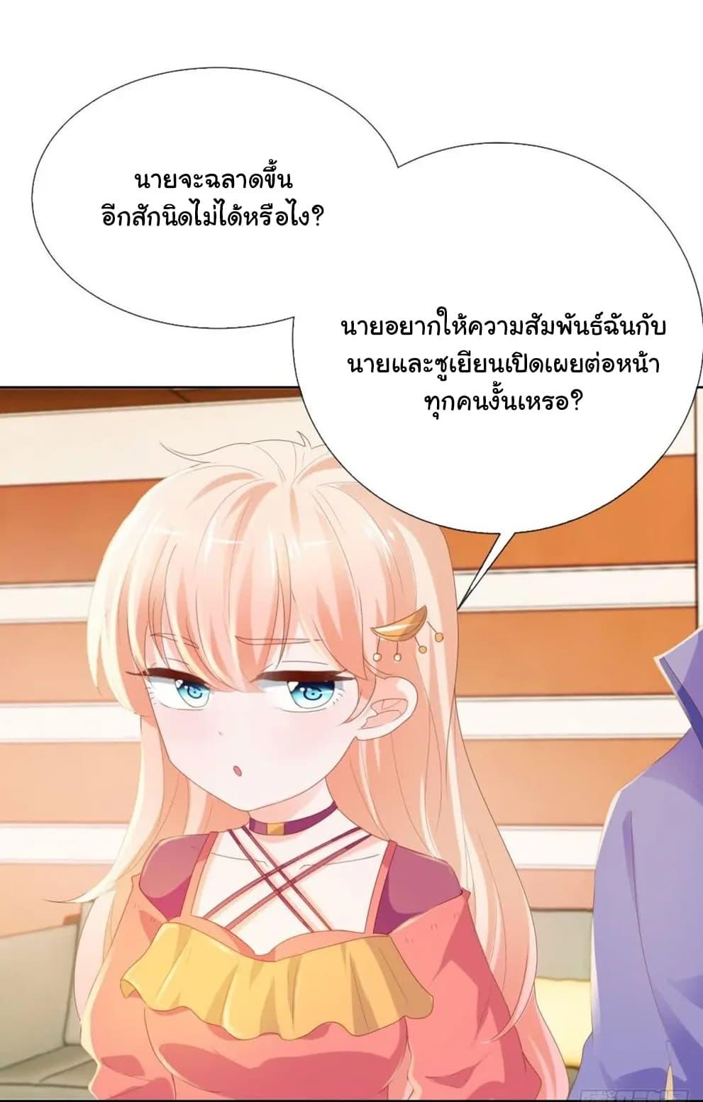 Manga-lc-com อ่านมังงะ อ่านการ์ตูน ออนไลน์ ฟรี The Lovely Wife And Strange Marriage ตอนที่ 1 2 3 4 5 6 7 8 9 10 11 12 13 14 ฟรี ไม่มีโฆษณา Manga-lc - อ่าน มังงะ อ่าน การ์ตูน ออนไลน์ อ่านมังงะ ฟรี