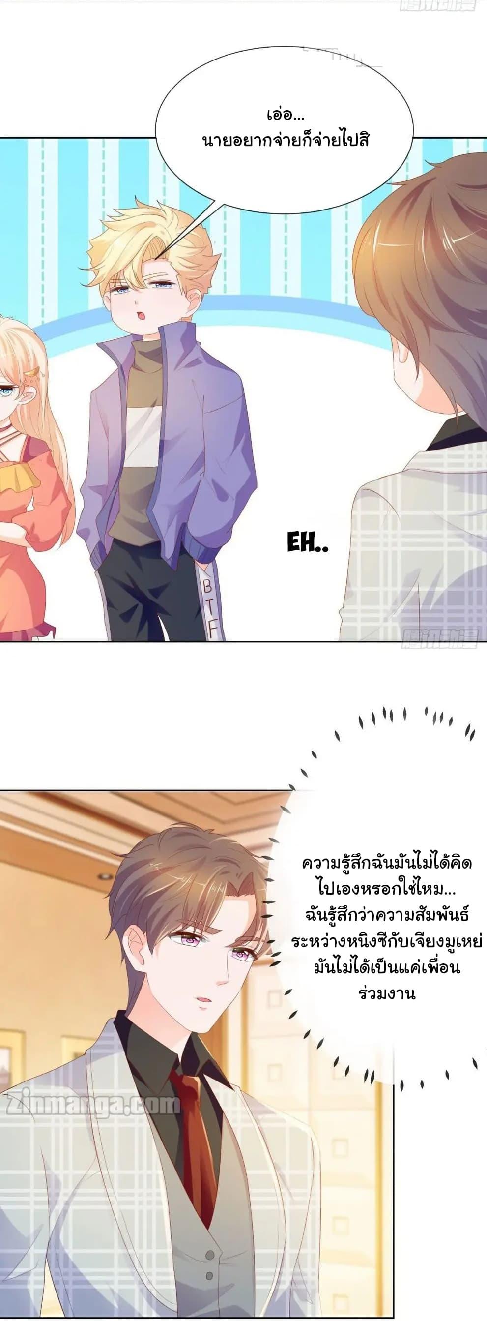 Manga-lc-com อ่านมังงะ อ่านการ์ตูน ออนไลน์ ฟรี The Lovely Wife And Strange Marriage ตอนที่ 1 2 3 4 5 6 7 8 9 10 11 12 13 14 ฟรี ไม่มีโฆษณา Manga-lc - อ่าน มังงะ อ่าน การ์ตูน ออนไลน์ อ่านมังงะ ฟรี