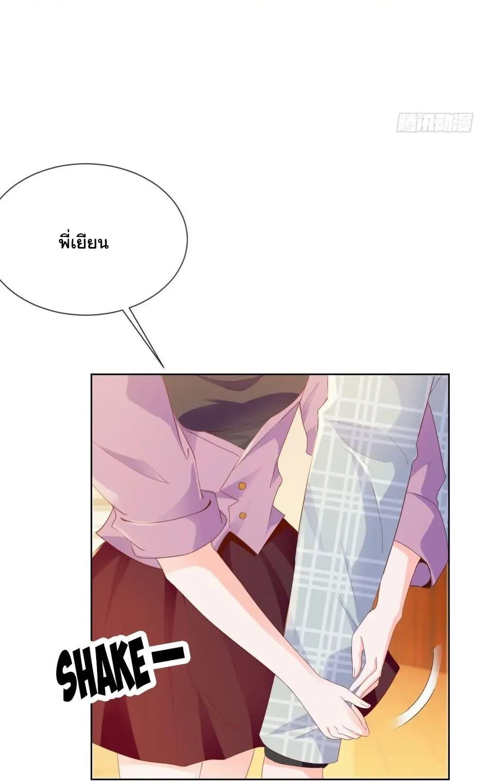 Manga-lc-com อ่านมังงะ อ่านการ์ตูน ออนไลน์ ฟรี The Lovely Wife And Strange Marriage ตอนที่ 1 2 3 4 5 6 7 8 9 10 11 12 13 14 ฟรี ไม่มีโฆษณา Manga-lc - อ่าน มังงะ อ่าน การ์ตูน ออนไลน์ อ่านมังงะ ฟรี