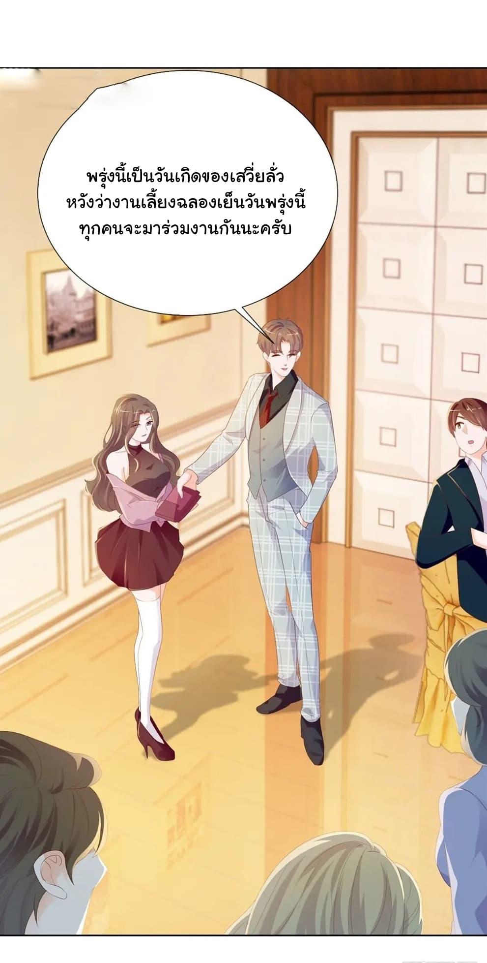 Manga-lc-com อ่านมังงะ อ่านการ์ตูน ออนไลน์ ฟรี The Lovely Wife And Strange Marriage ตอนที่ 1 2 3 4 5 6 7 8 9 10 11 12 13 14 ฟรี ไม่มีโฆษณา Manga-lc - อ่าน มังงะ อ่าน การ์ตูน ออนไลน์ อ่านมังงะ ฟรี