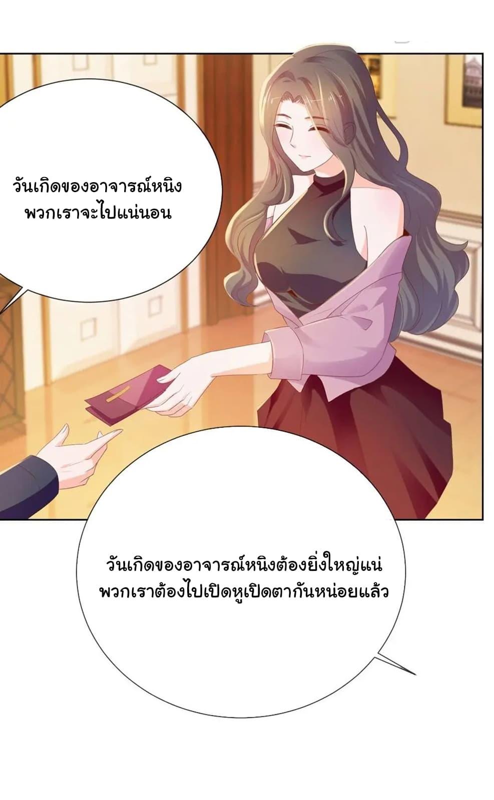 Manga-lc-com อ่านมังงะ อ่านการ์ตูน ออนไลน์ ฟรี The Lovely Wife And Strange Marriage ตอนที่ 1 2 3 4 5 6 7 8 9 10 11 12 13 14 ฟรี ไม่มีโฆษณา Manga-lc - อ่าน มังงะ อ่าน การ์ตูน ออนไลน์ อ่านมังงะ ฟรี