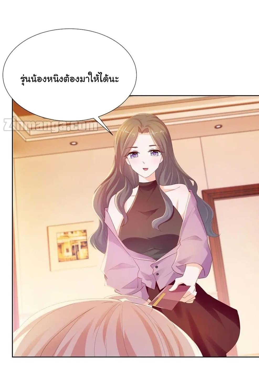 Manga-lc-com อ่านมังงะ อ่านการ์ตูน ออนไลน์ ฟรี The Lovely Wife And Strange Marriage ตอนที่ 1 2 3 4 5 6 7 8 9 10 11 12 13 14 ฟรี ไม่มีโฆษณา Manga-lc - อ่าน มังงะ อ่าน การ์ตูน ออนไลน์ อ่านมังงะ ฟรี