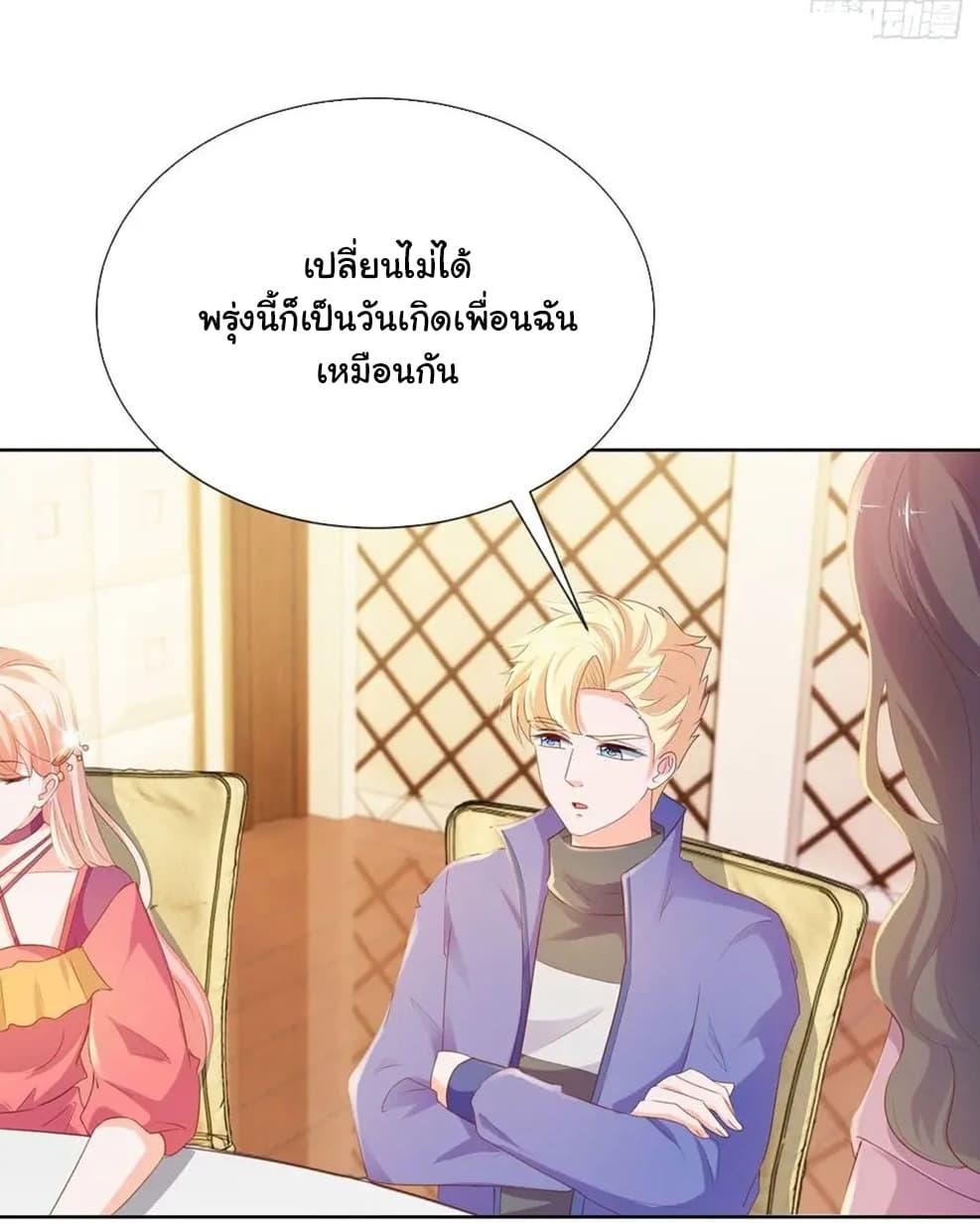 Manga-lc-com อ่านมังงะ อ่านการ์ตูน ออนไลน์ ฟรี The Lovely Wife And Strange Marriage ตอนที่ 1 2 3 4 5 6 7 8 9 10 11 12 13 14 ฟรี ไม่มีโฆษณา Manga-lc - อ่าน มังงะ อ่าน การ์ตูน ออนไลน์ อ่านมังงะ ฟรี