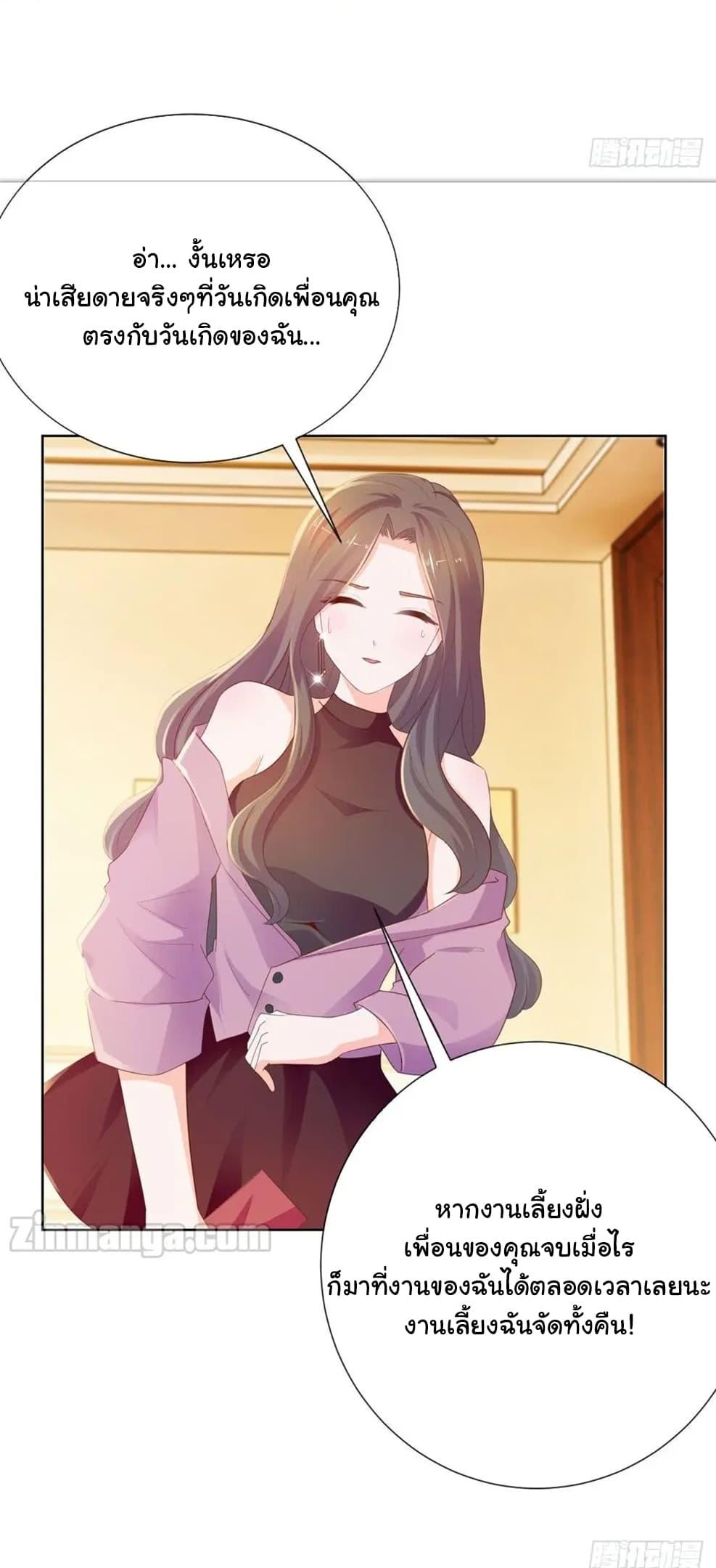 Manga-lc-com อ่านมังงะ อ่านการ์ตูน ออนไลน์ ฟรี The Lovely Wife And Strange Marriage ตอนที่ 1 2 3 4 5 6 7 8 9 10 11 12 13 14 ฟรี ไม่มีโฆษณา Manga-lc - อ่าน มังงะ อ่าน การ์ตูน ออนไลน์ อ่านมังงะ ฟรี