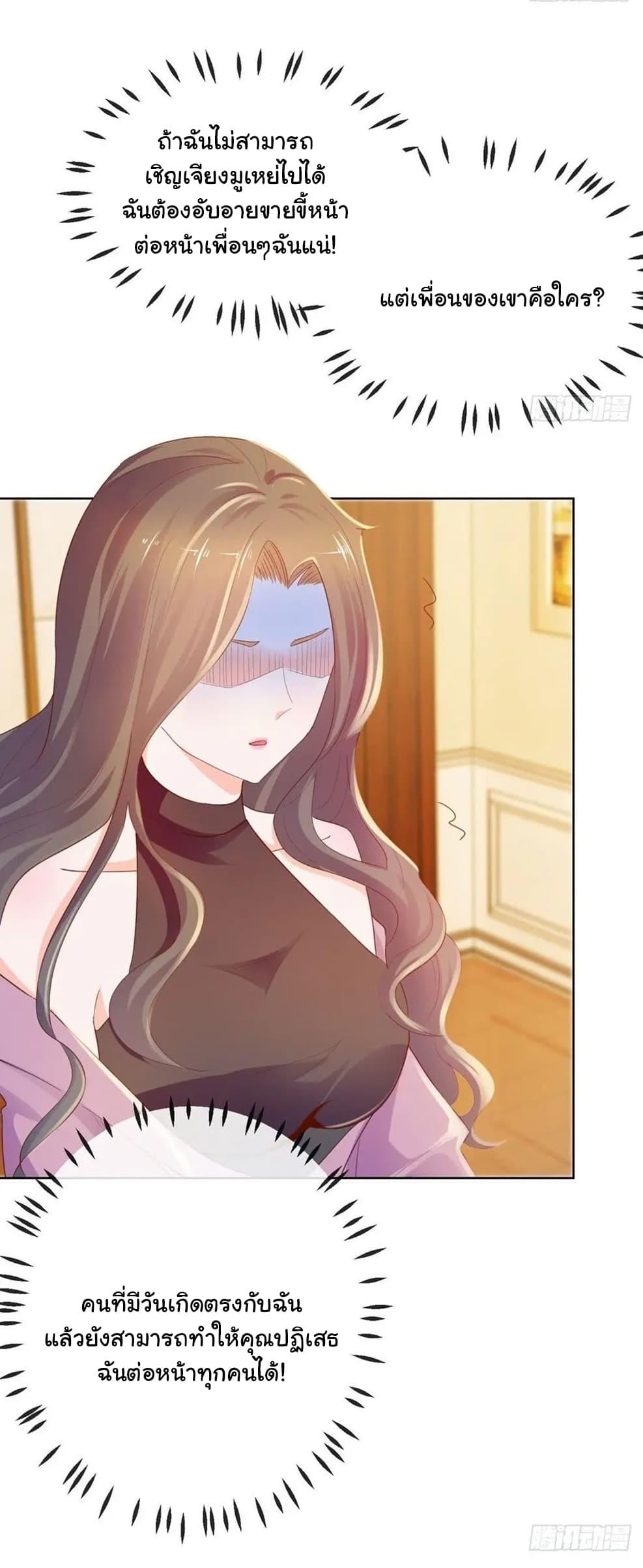 Manga-lc-com อ่านมังงะ อ่านการ์ตูน ออนไลน์ ฟรี The Lovely Wife And Strange Marriage ตอนที่ 1 2 3 4 5 6 7 8 9 10 11 12 13 14 ฟรี ไม่มีโฆษณา Manga-lc - อ่าน มังงะ อ่าน การ์ตูน ออนไลน์ อ่านมังงะ ฟรี