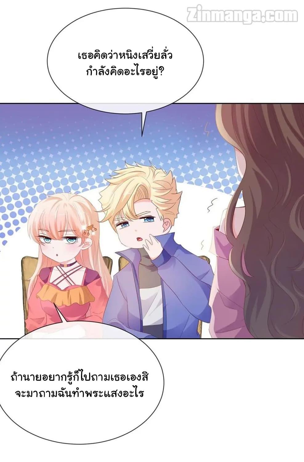 Manga-lc-com อ่านมังงะ อ่านการ์ตูน ออนไลน์ ฟรี The Lovely Wife And Strange Marriage ตอนที่ 1 2 3 4 5 6 7 8 9 10 11 12 13 14 ฟรี ไม่มีโฆษณา Manga-lc - อ่าน มังงะ อ่าน การ์ตูน ออนไลน์ อ่านมังงะ ฟรี