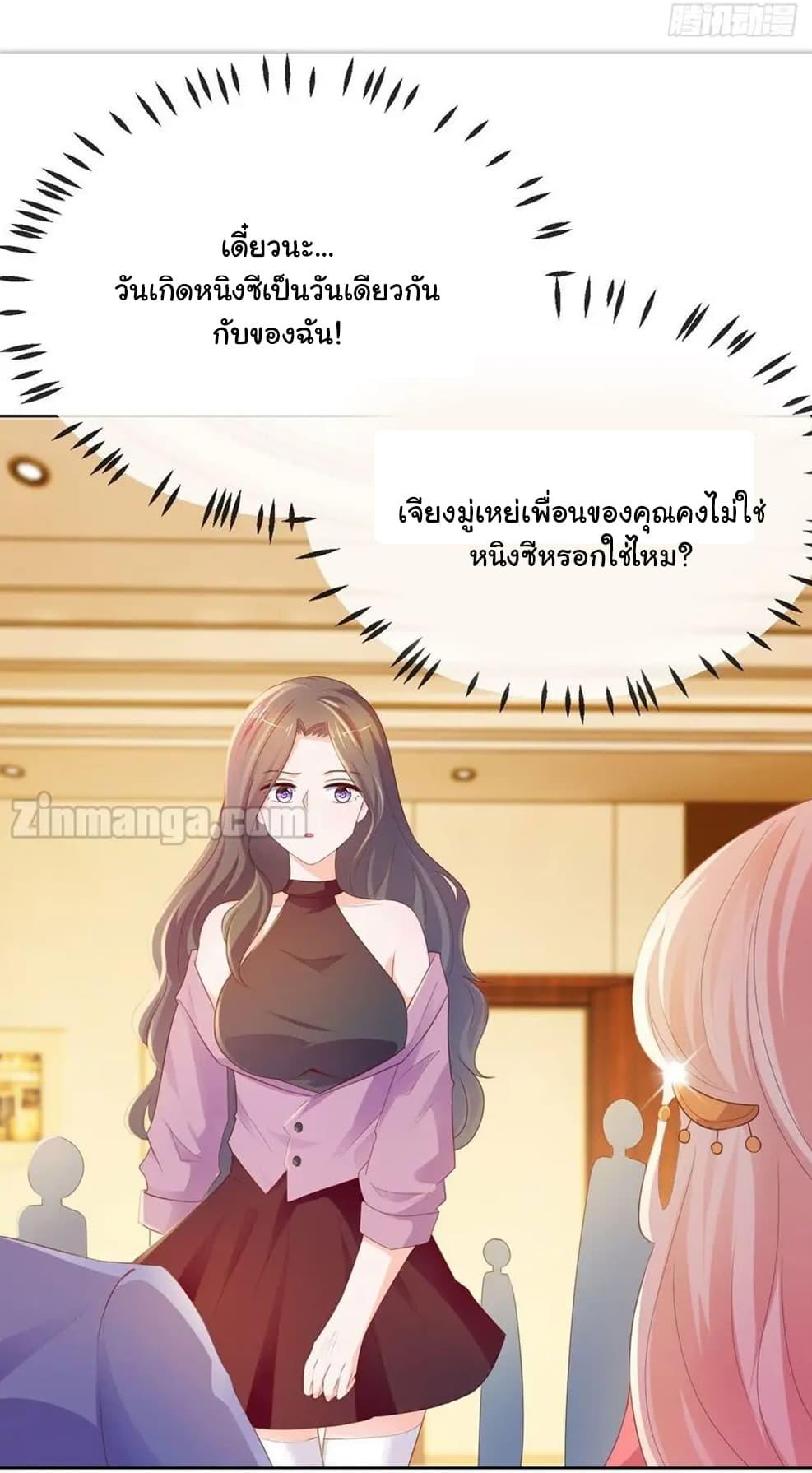 Manga-lc-com อ่านมังงะ อ่านการ์ตูน ออนไลน์ ฟรี The Lovely Wife And Strange Marriage ตอนที่ 1 2 3 4 5 6 7 8 9 10 11 12 13 14 ฟรี ไม่มีโฆษณา Manga-lc - อ่าน มังงะ อ่าน การ์ตูน ออนไลน์ อ่านมังงะ ฟรี