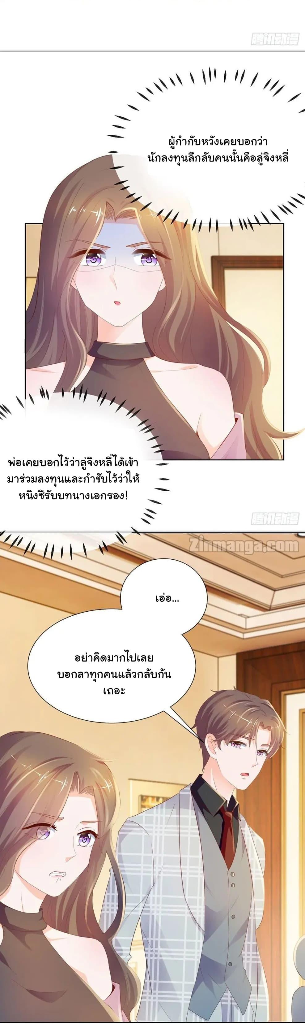 Manga-lc-com อ่านมังงะ อ่านการ์ตูน ออนไลน์ ฟรี The Lovely Wife And Strange Marriage ตอนที่ 1 2 3 4 5 6 7 8 9 10 11 12 13 14 ฟรี ไม่มีโฆษณา Manga-lc - อ่าน มังงะ อ่าน การ์ตูน ออนไลน์ อ่านมังงะ ฟรี