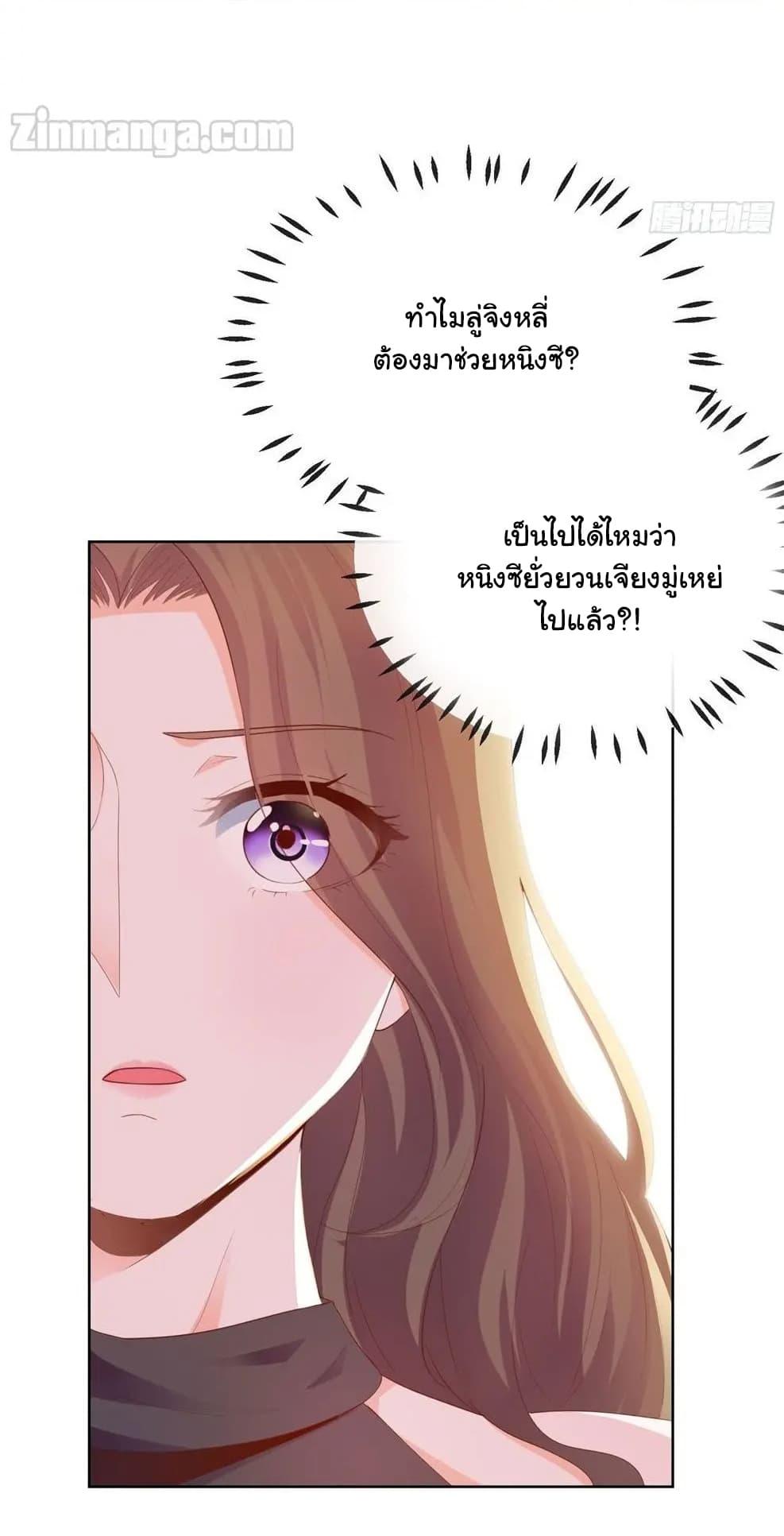 Manga-lc-com อ่านมังงะ อ่านการ์ตูน ออนไลน์ ฟรี The Lovely Wife And Strange Marriage ตอนที่ 1 2 3 4 5 6 7 8 9 10 11 12 13 14 ฟรี ไม่มีโฆษณา Manga-lc - อ่าน มังงะ อ่าน การ์ตูน ออนไลน์ อ่านมังงะ ฟรี