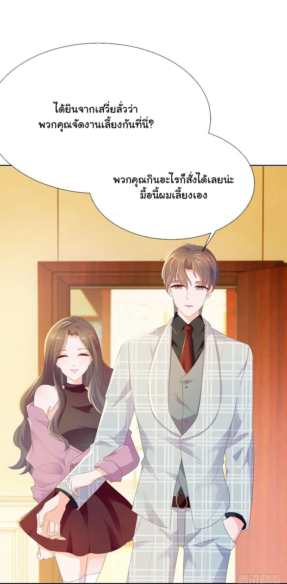 Manga-lc-com อ่านมังงะ อ่านการ์ตูน ออนไลน์ ฟรี The Lovely Wife And Strange Marriage ตอนที่ 1 2 3 4 5 6 7 8 9 10 11 12 13 14 ฟรี ไม่มีโฆษณา Manga-lc - อ่าน มังงะ อ่าน การ์ตูน ออนไลน์ อ่านมังงะ ฟรี