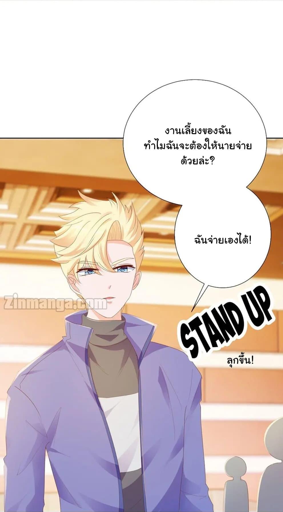 Manga-lc-com อ่านมังงะ อ่านการ์ตูน ออนไลน์ ฟรี The Lovely Wife And Strange Marriage ตอนที่ 1 2 3 4 5 6 7 8 9 10 11 12 13 14 ฟรี ไม่มีโฆษณา Manga-lc - อ่าน มังงะ อ่าน การ์ตูน ออนไลน์ อ่านมังงะ ฟรี